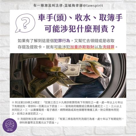 破車關|【什麼是車關】什麼是車關？教你4招破解化解，避開煞氣！